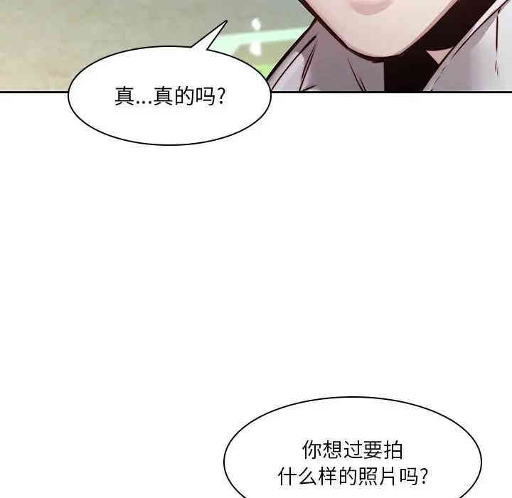 韩国漫画废弃章节韩漫_二十岁--第38话在线免费阅读-韩国漫画-第60张图片