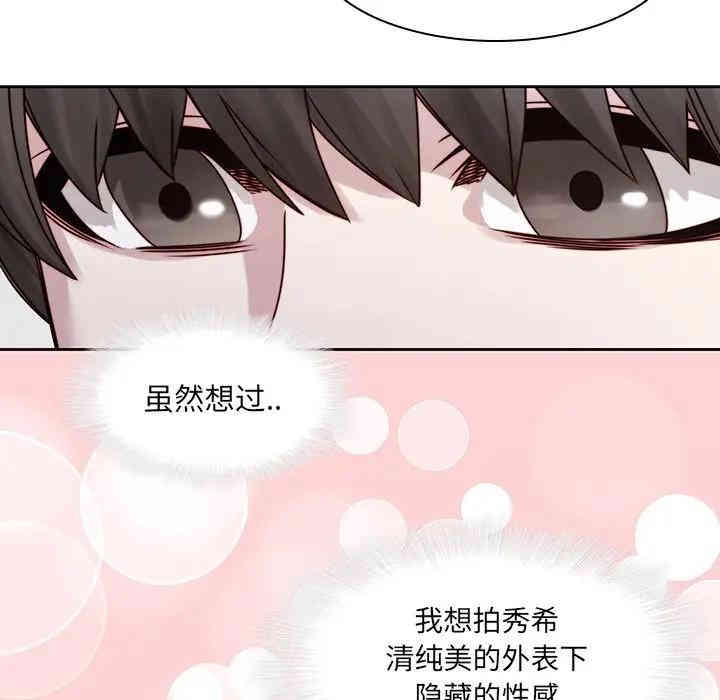 韩国漫画废弃章节韩漫_二十岁--第38话在线免费阅读-韩国漫画-第61张图片