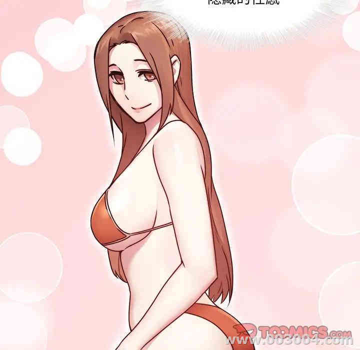 韩国漫画废弃章节韩漫_二十岁--第38话在线免费阅读-韩国漫画-第62张图片