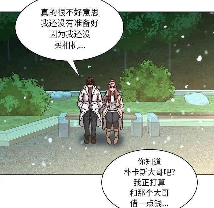 韩国漫画废弃章节韩漫_二十岁--第38话在线免费阅读-韩国漫画-第67张图片