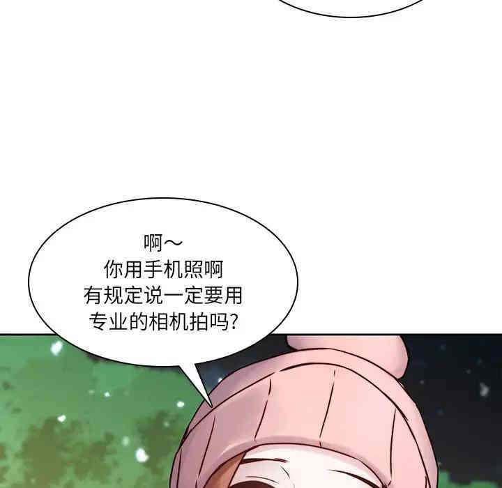 韩国漫画废弃章节韩漫_二十岁--第38话在线免费阅读-韩国漫画-第68张图片