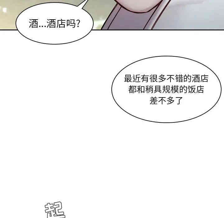 韩国漫画废弃章节韩漫_二十岁--第38话在线免费阅读-韩国漫画-第71张图片