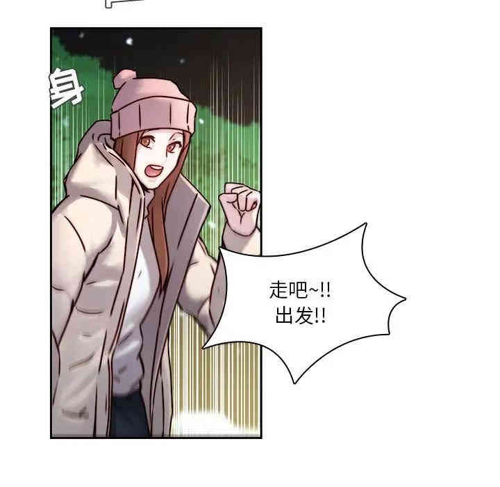 韩国漫画废弃章节韩漫_二十岁--第38话在线免费阅读-韩国漫画-第72张图片