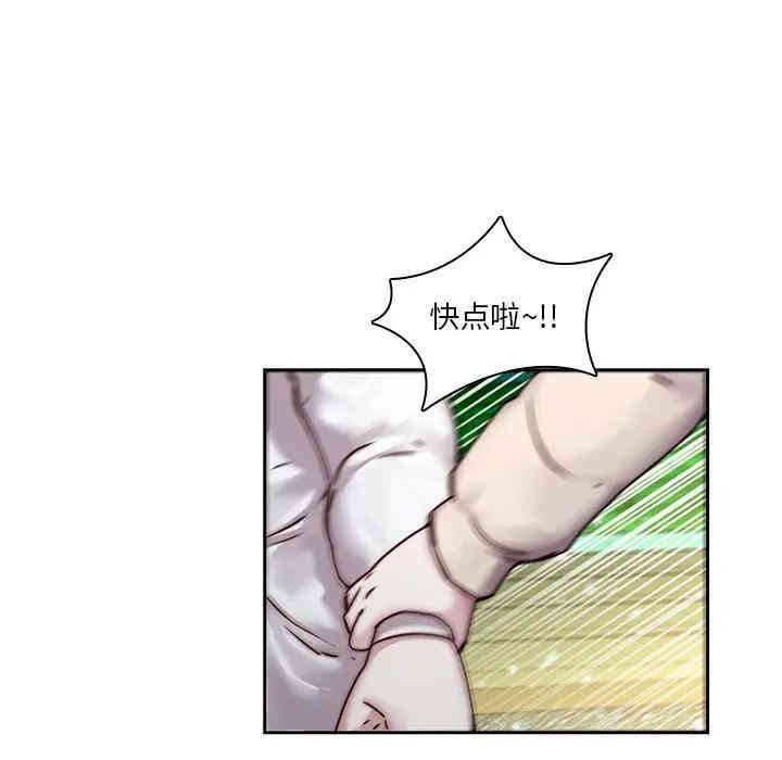 韩国漫画废弃章节韩漫_二十岁--第38话在线免费阅读-韩国漫画-第73张图片