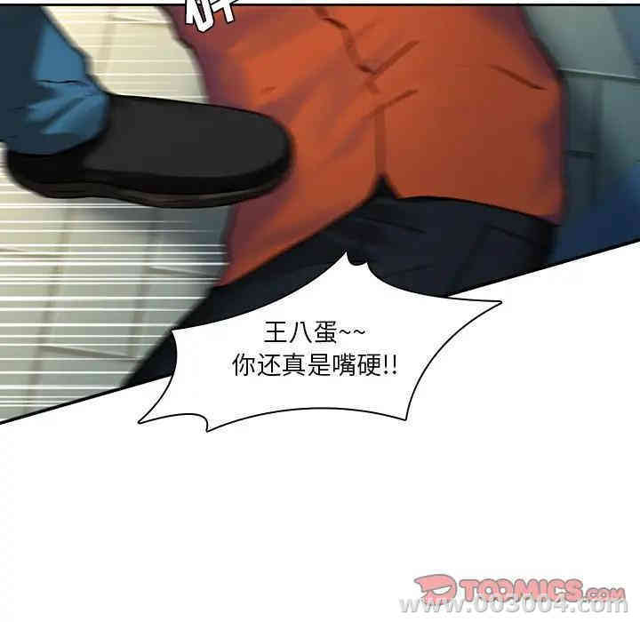 韩国漫画废弃章节韩漫_二十岁--第38话在线免费阅读-韩国漫画-第78张图片