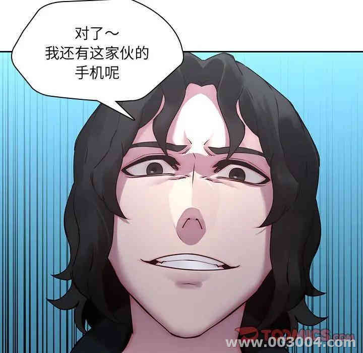 韩国漫画废弃章节韩漫_二十岁--第38话在线免费阅读-韩国漫画-第86张图片