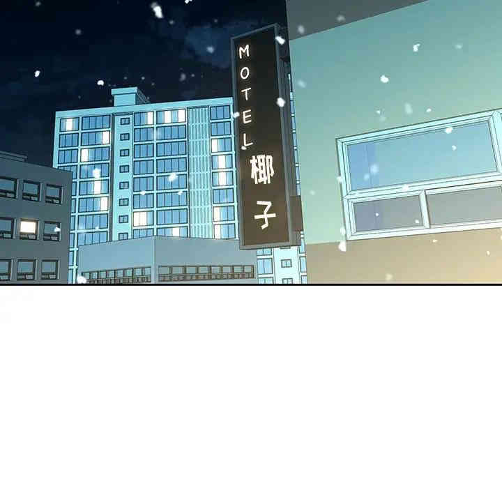 韩国漫画废弃章节韩漫_二十岁--第38话在线免费阅读-韩国漫画-第89张图片