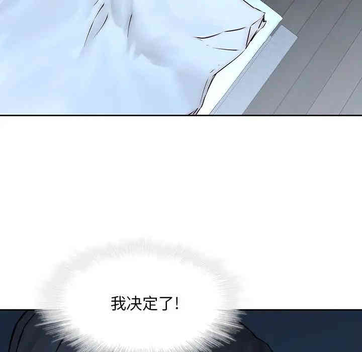 韩国漫画废弃章节韩漫_二十岁--第38话在线免费阅读-韩国漫画-第91张图片