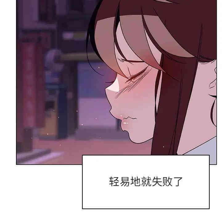 韩国漫画与上司的密约/秘密合约韩漫_与上司的密约/秘密合约-第19话在线免费阅读-韩国漫画-第14张图片