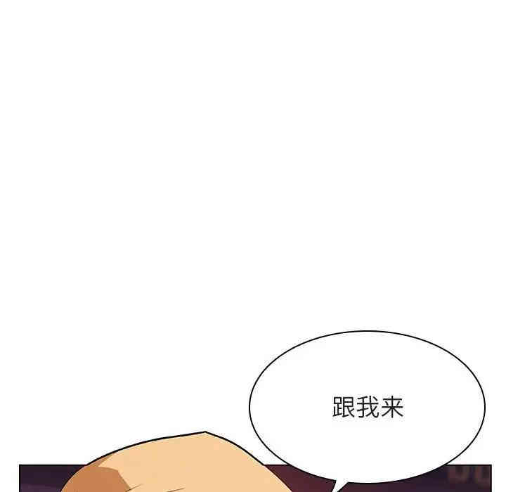 韩国漫画与上司的密约/秘密合约韩漫_与上司的密约/秘密合约-第19话在线免费阅读-韩国漫画-第16张图片