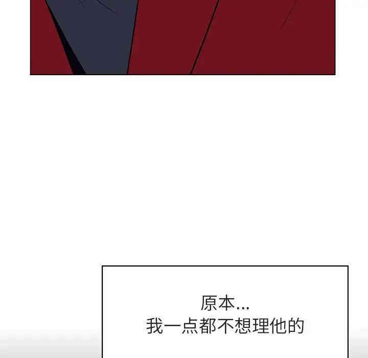 韩国漫画与上司的密约/秘密合约韩漫_与上司的密约/秘密合约-第19话在线免费阅读-韩国漫画-第21张图片