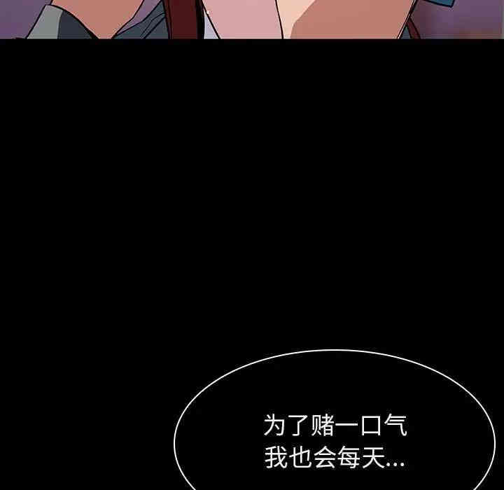 韩国漫画与上司的密约/秘密合约韩漫_与上司的密约/秘密合约-第19话在线免费阅读-韩国漫画-第25张图片