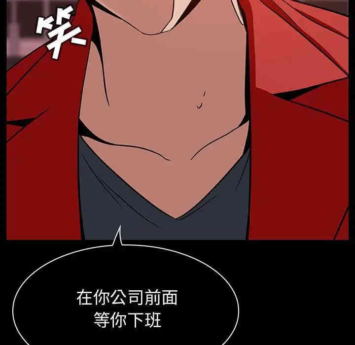 韩国漫画与上司的密约/秘密合约韩漫_与上司的密约/秘密合约-第19话在线免费阅读-韩国漫画-第27张图片