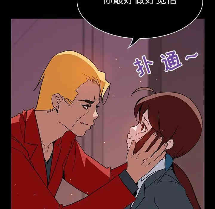 韩国漫画与上司的密约/秘密合约韩漫_与上司的密约/秘密合约-第19话在线免费阅读-韩国漫画-第29张图片