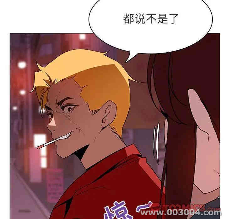 韩国漫画与上司的密约/秘密合约韩漫_与上司的密约/秘密合约-第19话在线免费阅读-韩国漫画-第60张图片