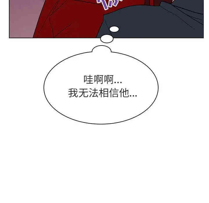 韩国漫画与上司的密约/秘密合约韩漫_与上司的密约/秘密合约-第19话在线免费阅读-韩国漫画-第61张图片