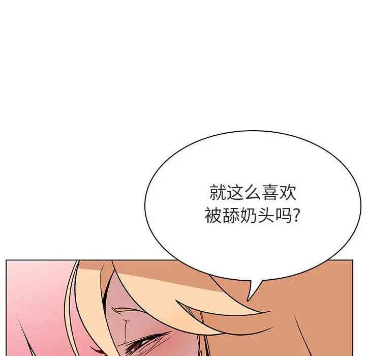 韩国漫画与上司的密约/秘密合约韩漫_与上司的密约/秘密合约-第19话在线免费阅读-韩国漫画-第78张图片