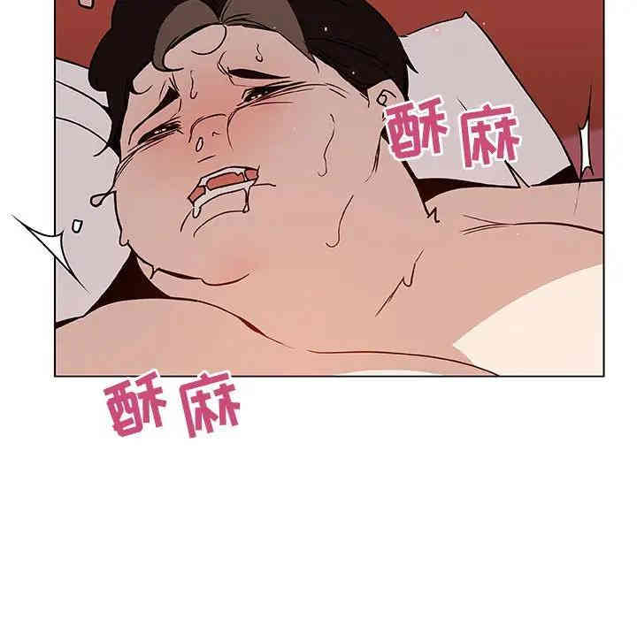 韩国漫画与上司的密约/秘密合约韩漫_与上司的密约/秘密合约-第19话在线免费阅读-韩国漫画-第81张图片