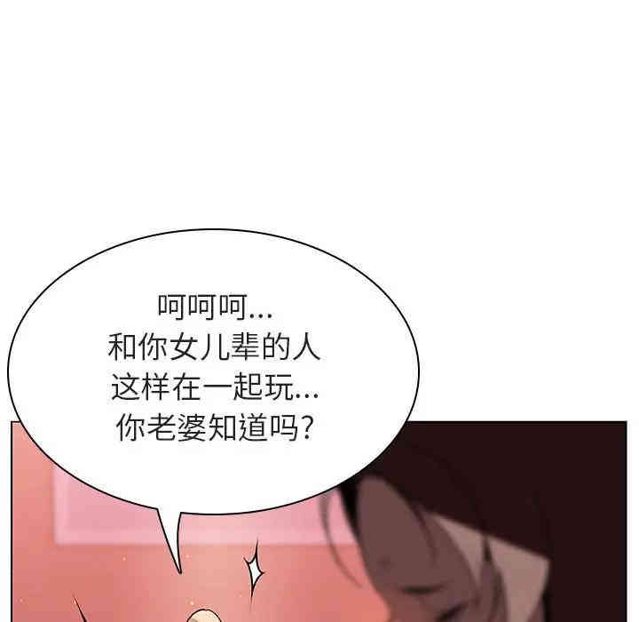 韩国漫画与上司的密约/秘密合约韩漫_与上司的密约/秘密合约-第19话在线免费阅读-韩国漫画-第90张图片