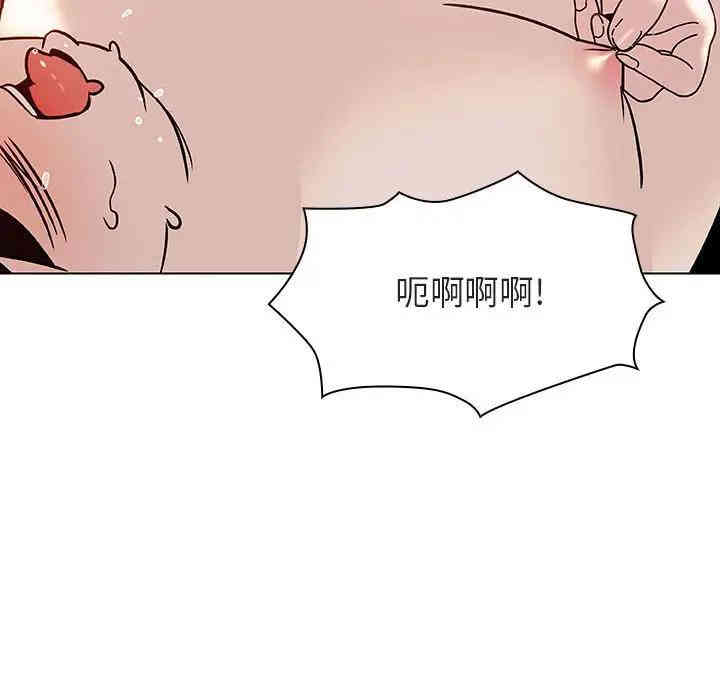 韩国漫画与上司的密约/秘密合约韩漫_与上司的密约/秘密合约-第19话在线免费阅读-韩国漫画-第99张图片