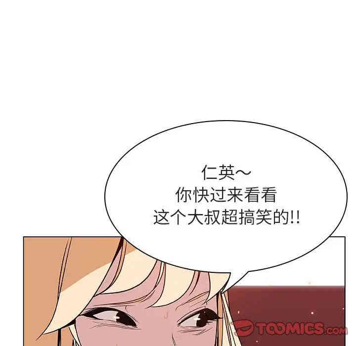 韩国漫画与上司的密约/秘密合约韩漫_与上司的密约/秘密合约-第19话在线免费阅读-韩国漫画-第100张图片