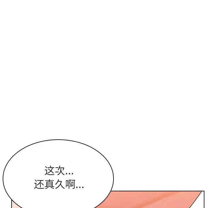 韩国漫画与上司的密约/秘密合约韩漫_与上司的密约/秘密合约-第19话在线免费阅读-韩国漫画-第111张图片