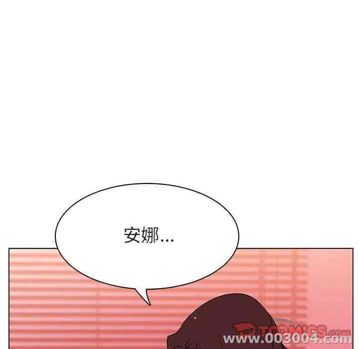 韩国漫画与上司的密约/秘密合约韩漫_与上司的密约/秘密合约-第19话在线免费阅读-韩国漫画-第116张图片