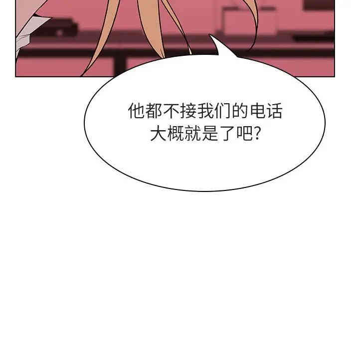 韩国漫画与上司的密约/秘密合约韩漫_与上司的密约/秘密合约-第19话在线免费阅读-韩国漫画-第120张图片