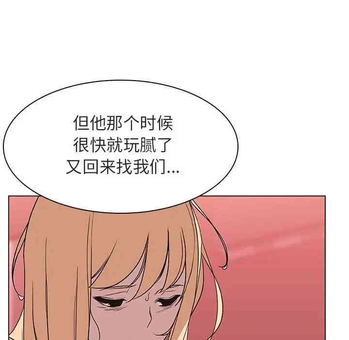 韩国漫画与上司的密约/秘密合约韩漫_与上司的密约/秘密合约-第19话在线免费阅读-韩国漫画-第123张图片