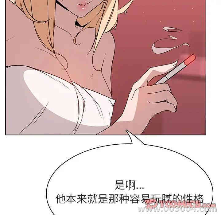 韩国漫画与上司的密约/秘密合约韩漫_与上司的密约/秘密合约-第19话在线免费阅读-韩国漫画-第124张图片