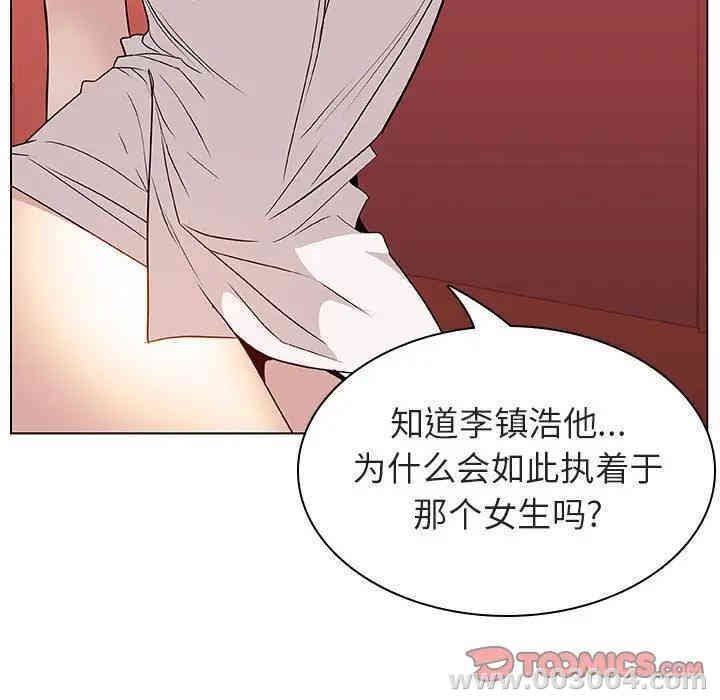 韩国漫画与上司的密约/秘密合约韩漫_与上司的密约/秘密合约-第19话在线免费阅读-韩国漫画-第132张图片