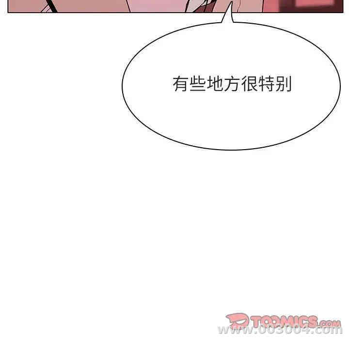 韩国漫画与上司的密约/秘密合约韩漫_与上司的密约/秘密合约-第19话在线免费阅读-韩国漫画-第140张图片