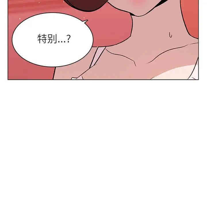 韩国漫画与上司的密约/秘密合约韩漫_与上司的密约/秘密合约-第19话在线免费阅读-韩国漫画-第142张图片