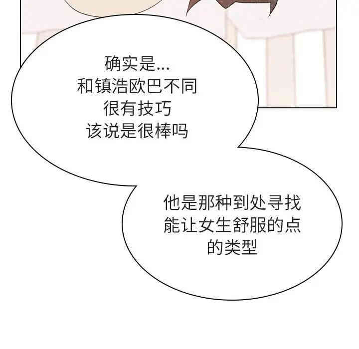 韩国漫画与上司的密约/秘密合约韩漫_与上司的密约/秘密合约-第19话在线免费阅读-韩国漫画-第147张图片