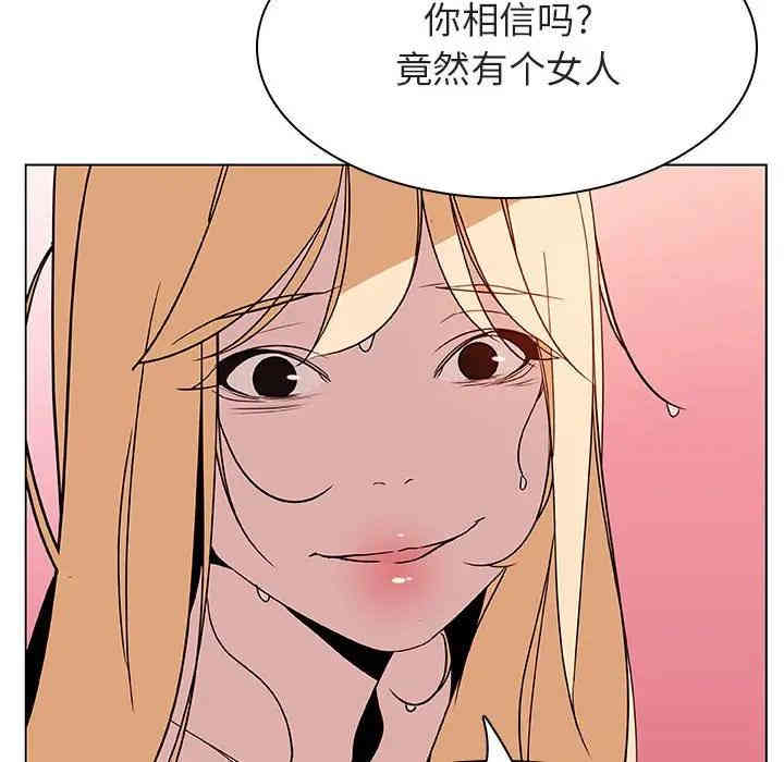 韩国漫画与上司的密约/秘密合约韩漫_与上司的密约/秘密合约-第19话在线免费阅读-韩国漫画-第149张图片