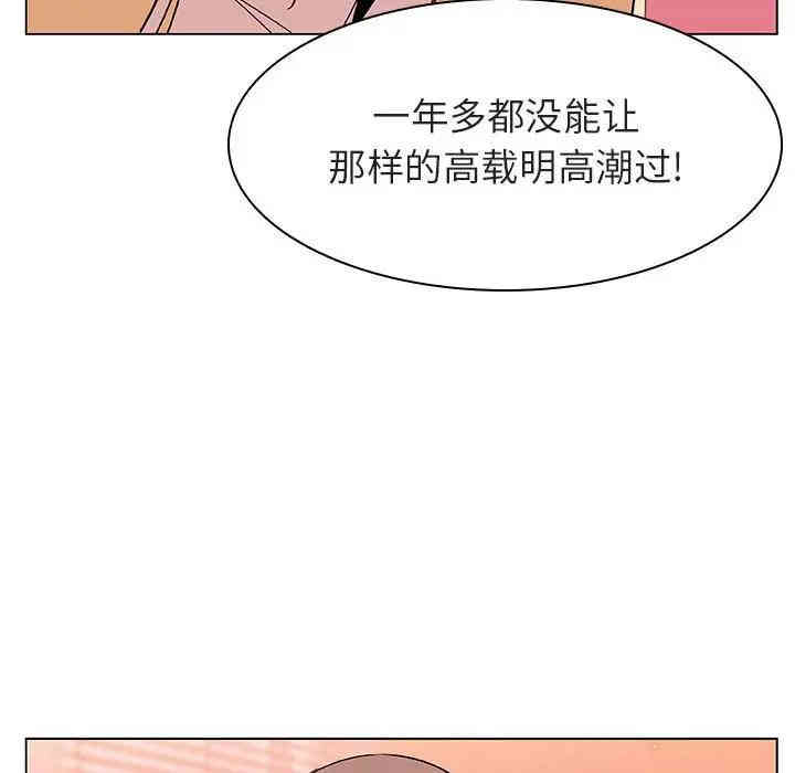 韩国漫画与上司的密约/秘密合约韩漫_与上司的密约/秘密合约-第19话在线免费阅读-韩国漫画-第150张图片