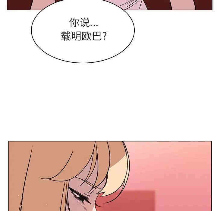 韩国漫画与上司的密约/秘密合约韩漫_与上司的密约/秘密合约-第19话在线免费阅读-韩国漫画-第152张图片