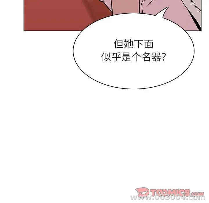 韩国漫画与上司的密约/秘密合约韩漫_与上司的密约/秘密合约-第19话在线免费阅读-韩国漫画-第156张图片