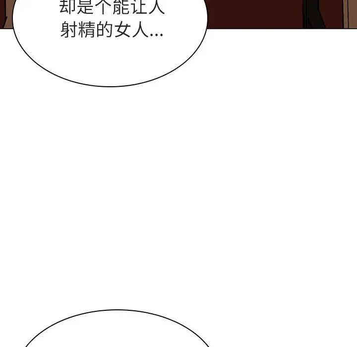 韩国漫画与上司的密约/秘密合约韩漫_与上司的密约/秘密合约-第19话在线免费阅读-韩国漫画-第161张图片