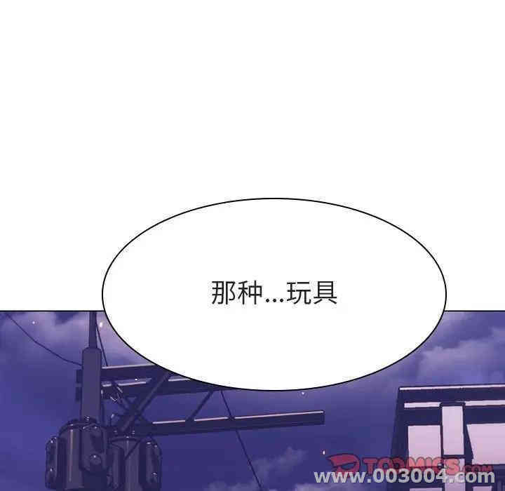 韩国漫画与上司的密约/秘密合约韩漫_与上司的密约/秘密合约-第19话在线免费阅读-韩国漫画-第164张图片