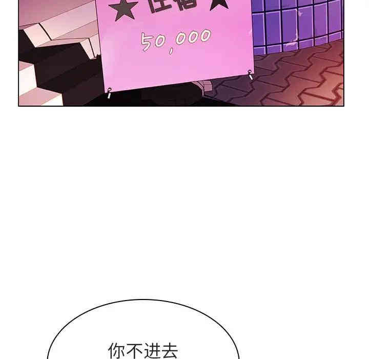 韩国漫画与上司的密约/秘密合约韩漫_与上司的密约/秘密合约-第19话在线免费阅读-韩国漫画-第169张图片