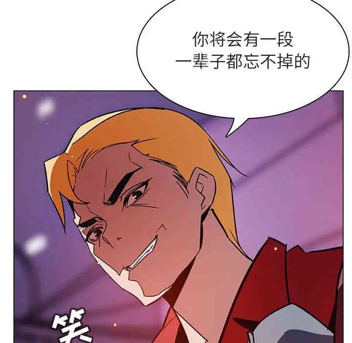 韩国漫画与上司的密约/秘密合约韩漫_与上司的密约/秘密合约-第19话在线免费阅读-韩国漫画-第183张图片