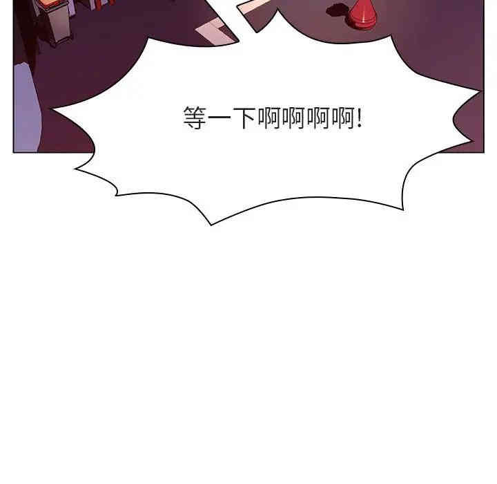 韩国漫画与上司的密约/秘密合约韩漫_与上司的密约/秘密合约-第19话在线免费阅读-韩国漫画-第190张图片