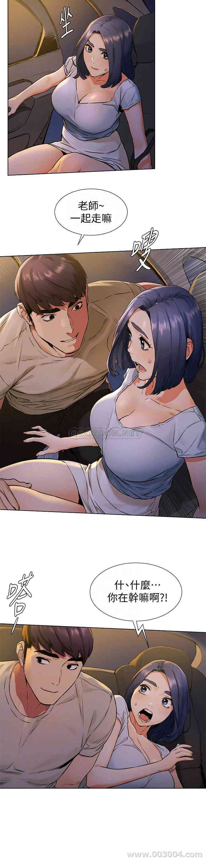 韩国漫画韩漫_冲突-第98话在线免费阅读-韩国漫画-第10张图片