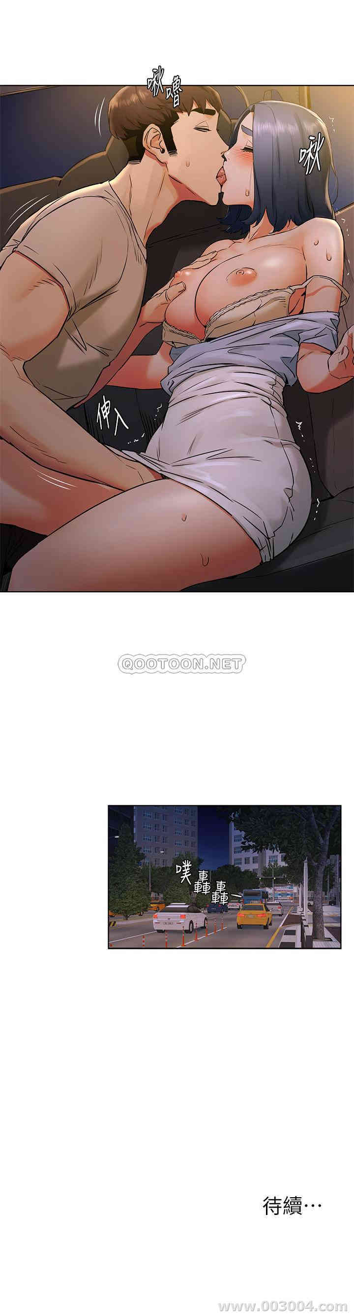 韩国漫画韩漫_冲突-第98话在线免费阅读-韩国漫画-第19张图片