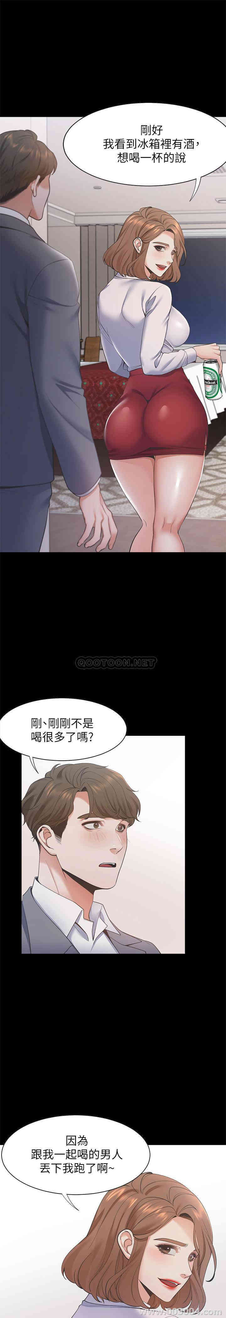 韩国漫画渴望：爱火难耐韩漫_渴望：爱火难耐-第12话在线免费阅读-韩国漫画-第5张图片