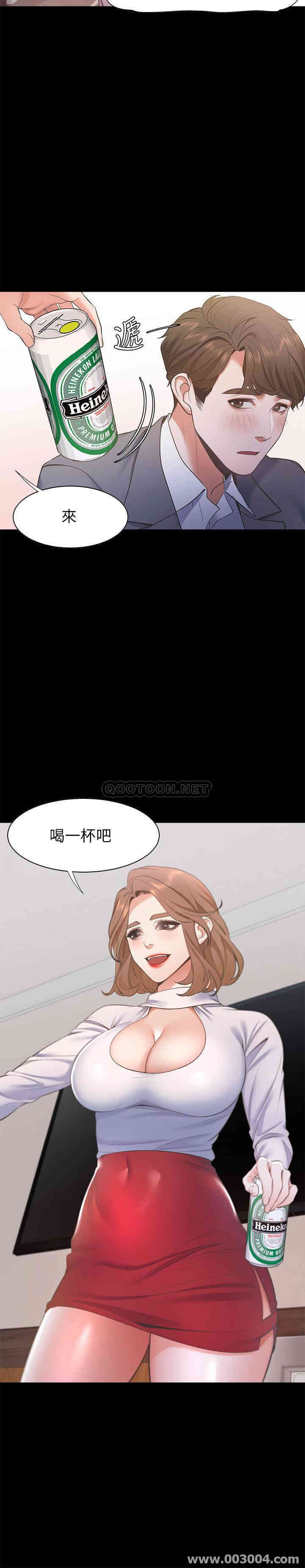 韩国漫画渴望：爱火难耐韩漫_渴望：爱火难耐-第12话在线免费阅读-韩国漫画-第17张图片