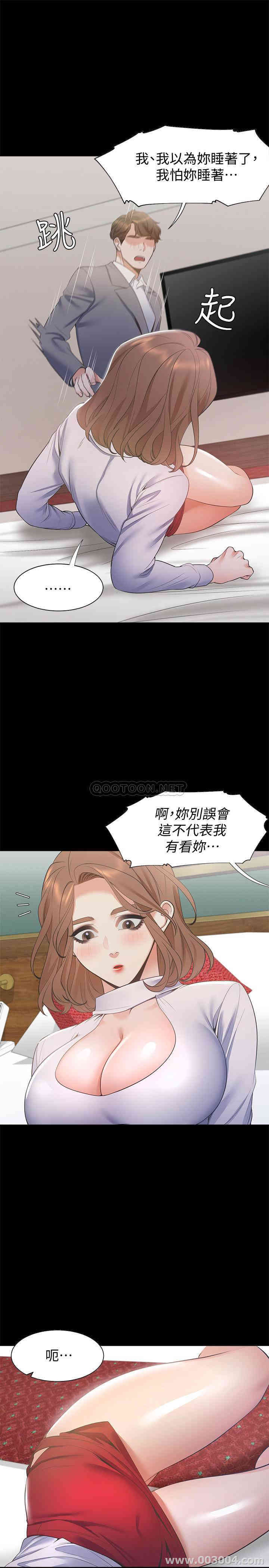 韩国漫画渴望：爱火难耐韩漫_渴望：爱火难耐-第12话在线免费阅读-韩国漫画-第32张图片