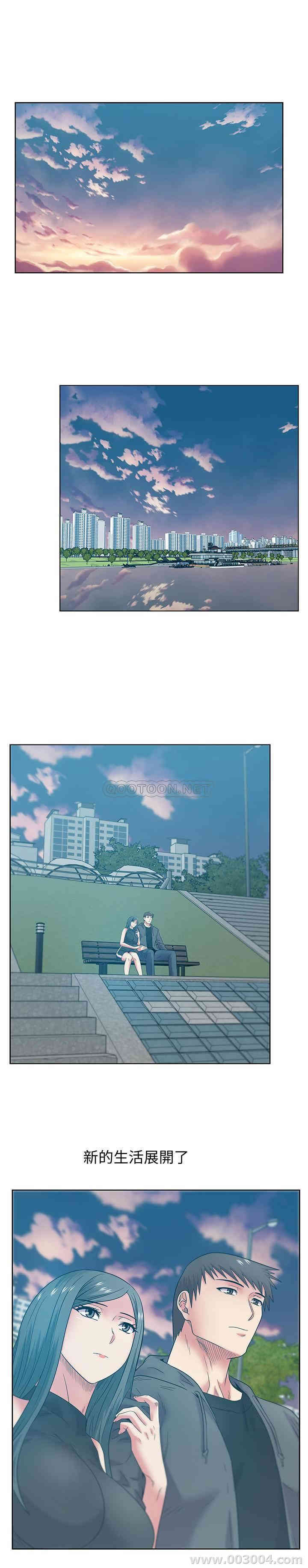 韩国漫画老婆的闺蜜韩漫_老婆的闺蜜-第90话在线免费阅读-韩国漫画-第1张图片