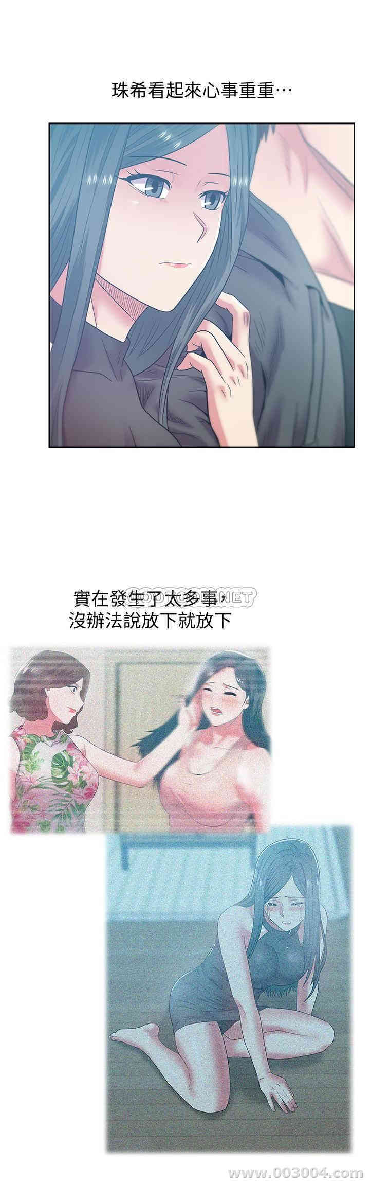 韩国漫画老婆的闺蜜韩漫_老婆的闺蜜-第90话在线免费阅读-韩国漫画-第2张图片